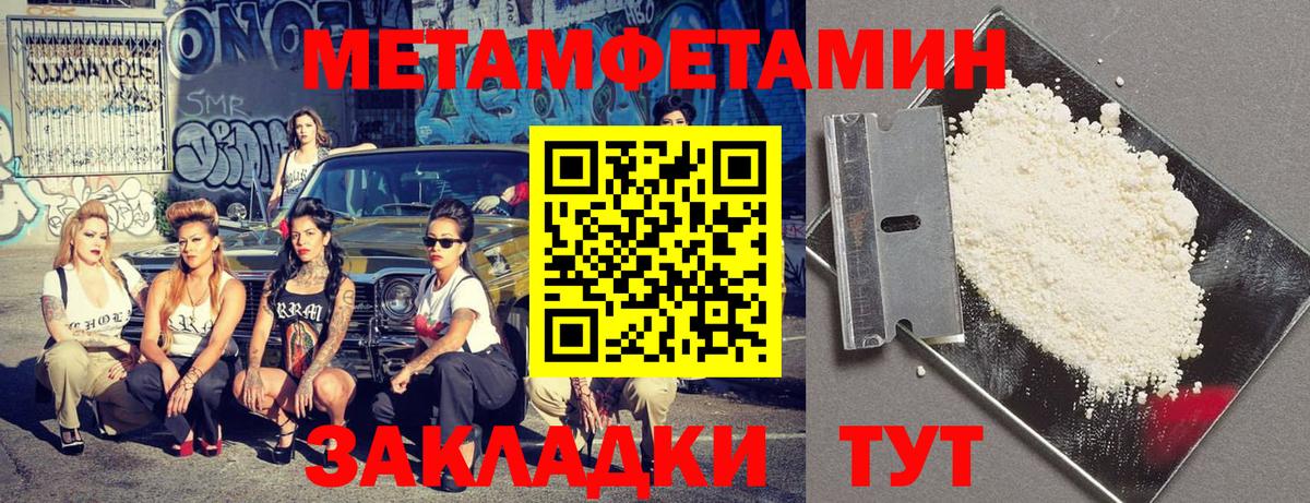 АМФ Розовый Саранск