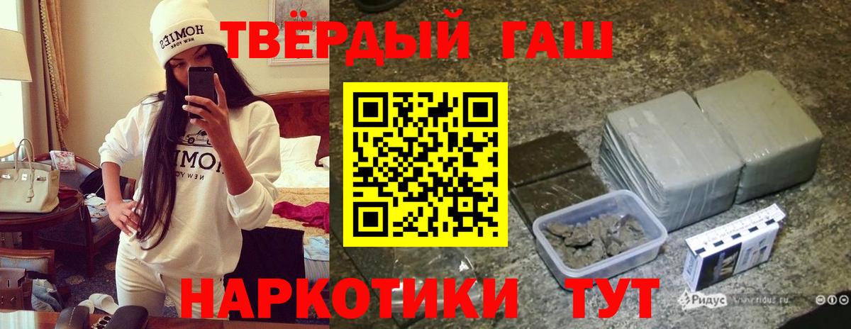 Гашиш гашик  Вход с VPN  ГАШИШ  Саранск  ГАШИШ хэш 