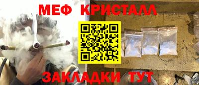 дмт Рыбинск