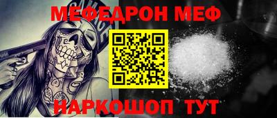 дмт Рыбинск