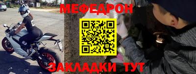 дмт Рыбинск