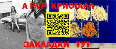 скорость mdpv Рязань