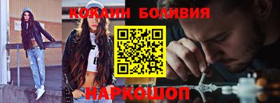 дмт Рыбинск