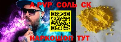 скорость mdpv Рязань