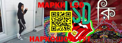 дмт Рыбинск