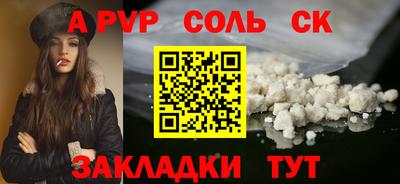 гашиш Рузаевка