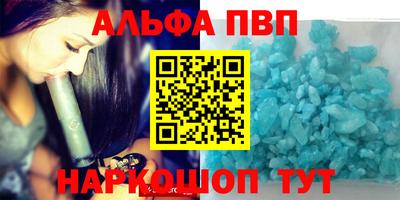 гашиш Рузаевка