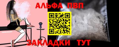 гашиш Рузаевка