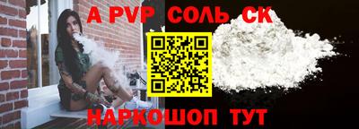 скорость mdpv Рязань