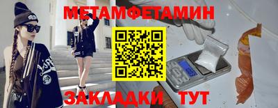 дмт Рыбинск