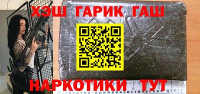 гашиш Рузаевка