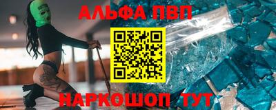 гашиш Рузаевка