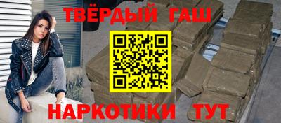 гашиш Рузаевка
