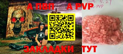 гашиш Рузаевка