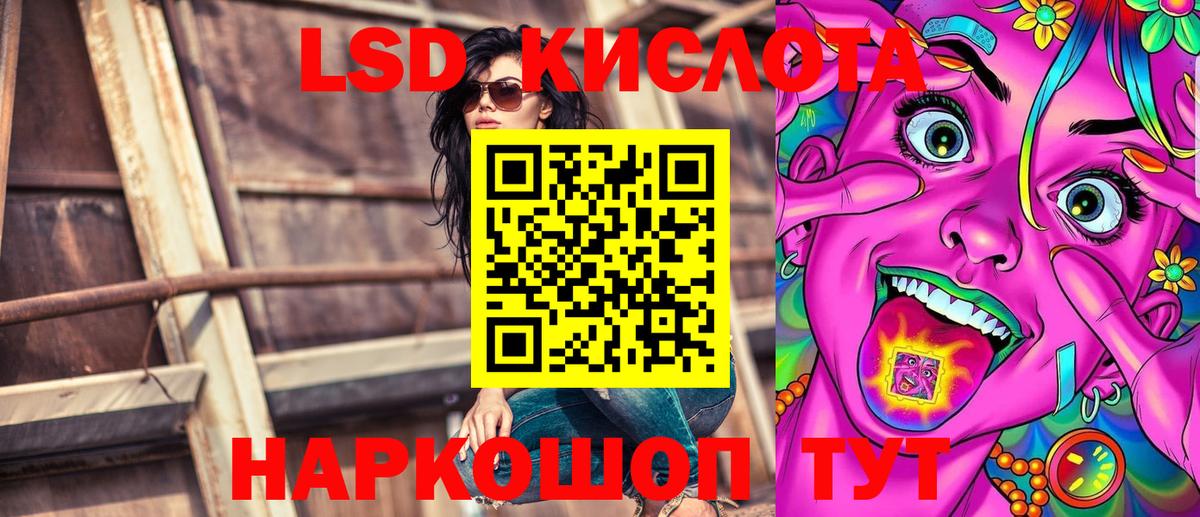 Марки 25I-NBOMe 1500мкг  Марки 25I-NBOMe 1500мкг  как найти наркотики  Саранск  Вход с VPN 